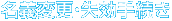 `ύXE葱