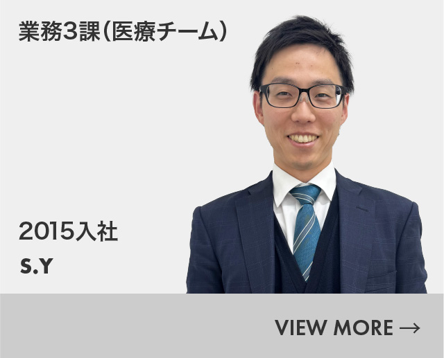 先輩インタビュー