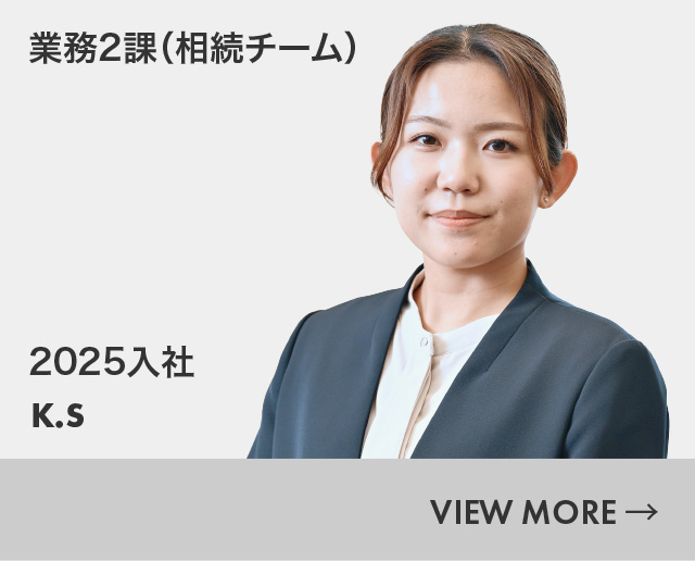 先輩インタビュー